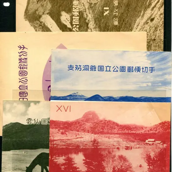 Japan 1952 National Parks M/S's in PO folders with ...