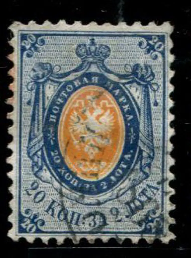 Russia 1858 20k orange & blue, perf. 12½, with ... Image 1++