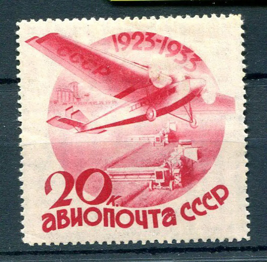Russia 1934 20k carmine Airmail with vertical wmk. ... Image 1++