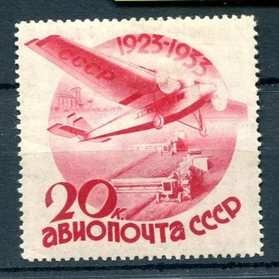 Russia 1934 20k carmine Airmail with vertical wmk. ...
