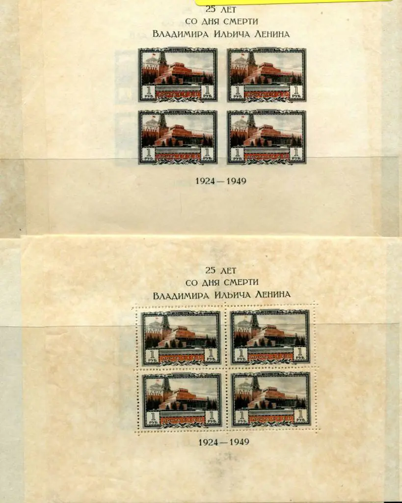 Russia 1949 Lenin Mausoleum M/S perf & imperforate ... Image 1++