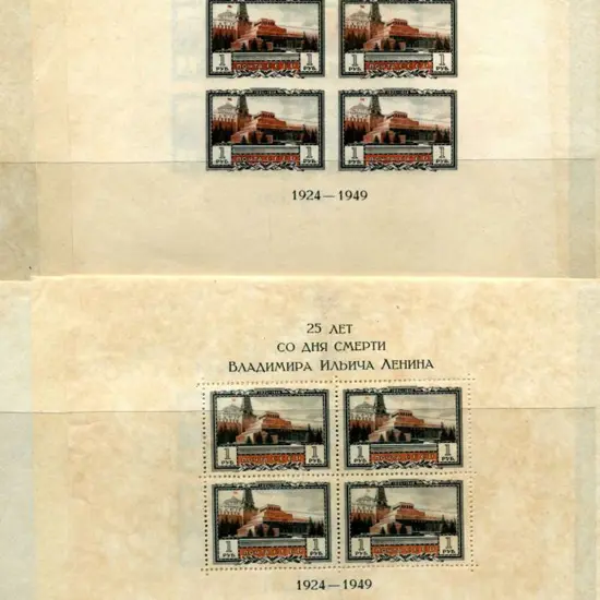 Russia 1949 Lenin Mausoleum M/S perf & imperforate ...