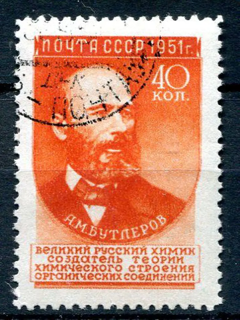 Russia 1951 Scientists 3rd print in 1956 with ... Image 1++