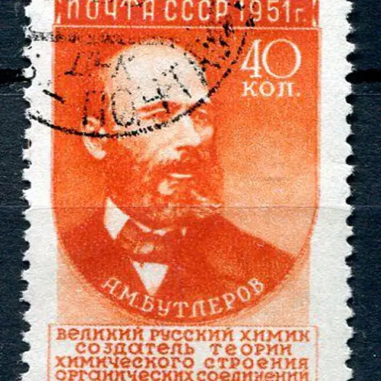Russia 1951 Scientists 3rd print in 1956 with ...