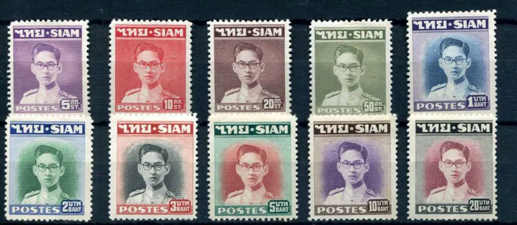 Thailand 1947/49 defins to 20b. A fresh MLH set of ... Image 1++