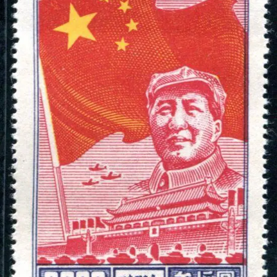 China 1950 Foundation of PRC set of 4. Original ...