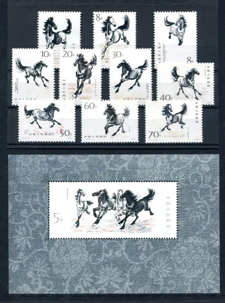China 1978 Galloping Horses set of 10 plus M/S. ... Image 1++