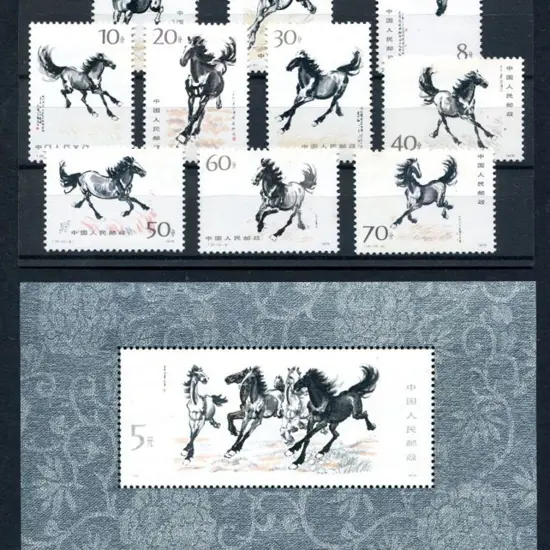 China 1978 Galloping Horses set of 10 plus M/S. ...