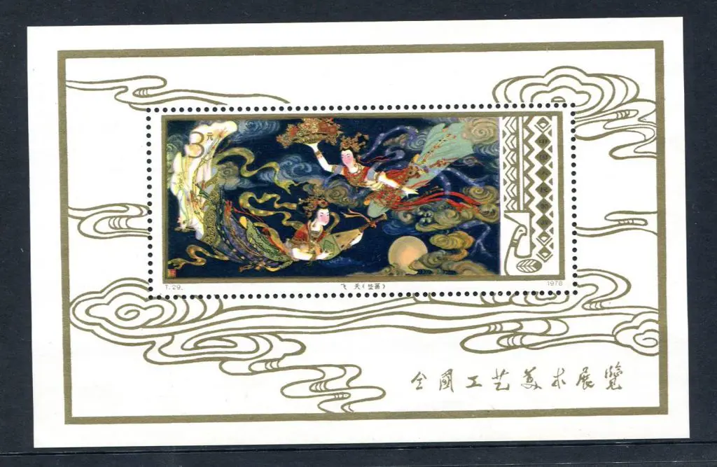 China 1978 3y "Flying Fairies" M/S. Fine MUH. SG ... Image 1++