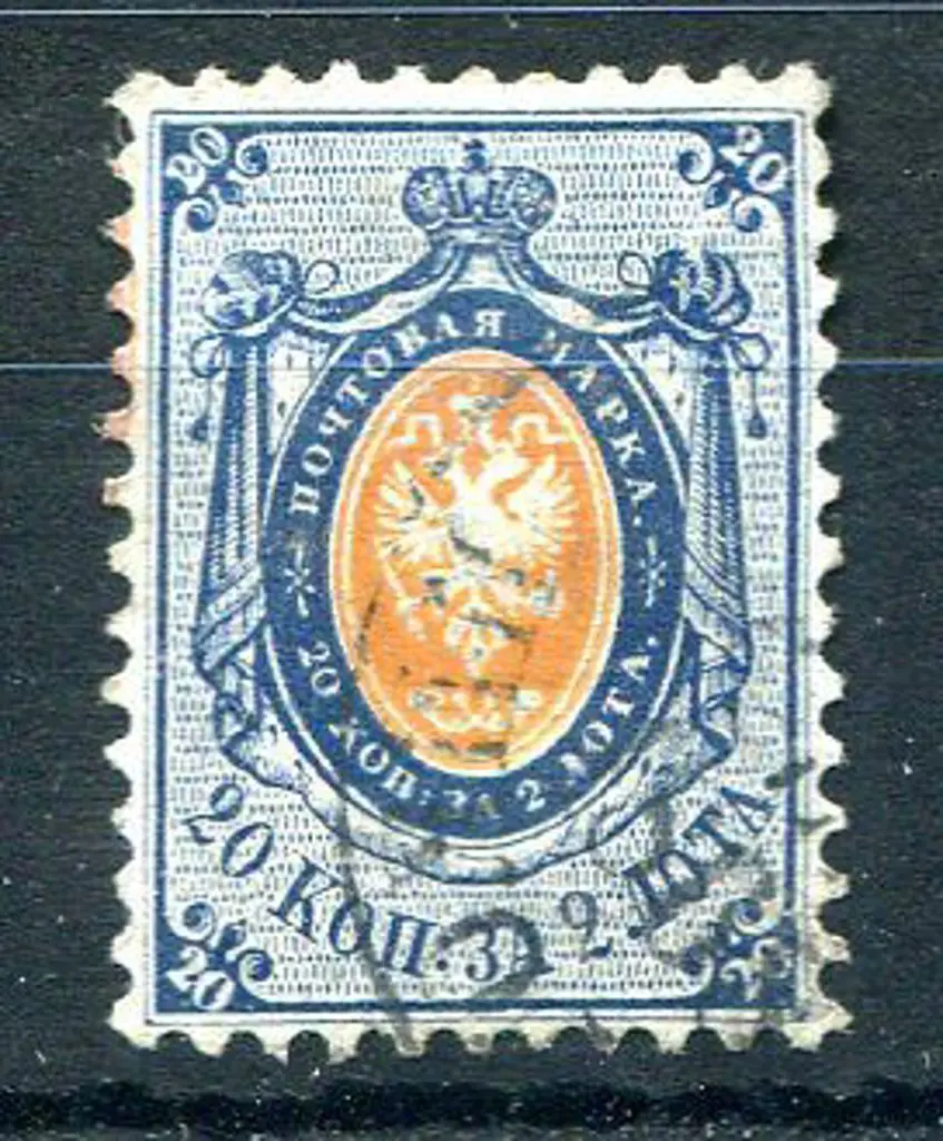 Russia 1858 20k orange & blue, perf. 12½, with ... Image 1++