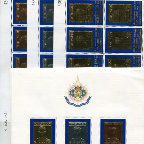 Thailand 1999 Sixth Cycle (72nd birthday) of King ...