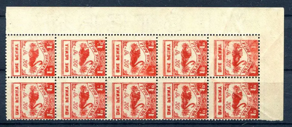 1951 1d red Revenue Duty swan corner marginal ... Image 1++
