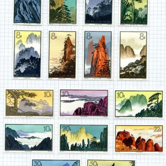 China 1963 Huangshan Landscapes set of 16 mounted ...