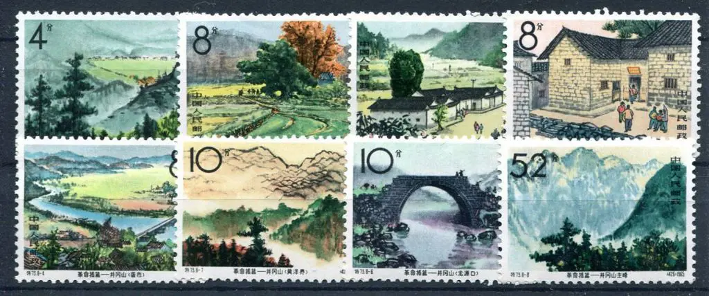 China 1965 Chingkiang Mountains set of 8. Fresh ... Image 1++