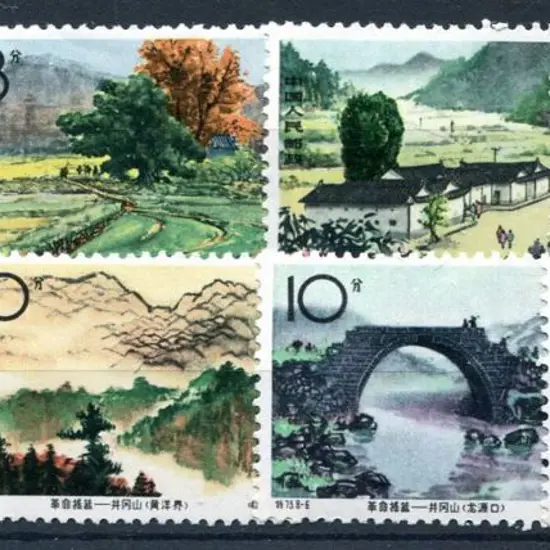China 1965 Chingkiang Mountains set of 8. Fresh ...