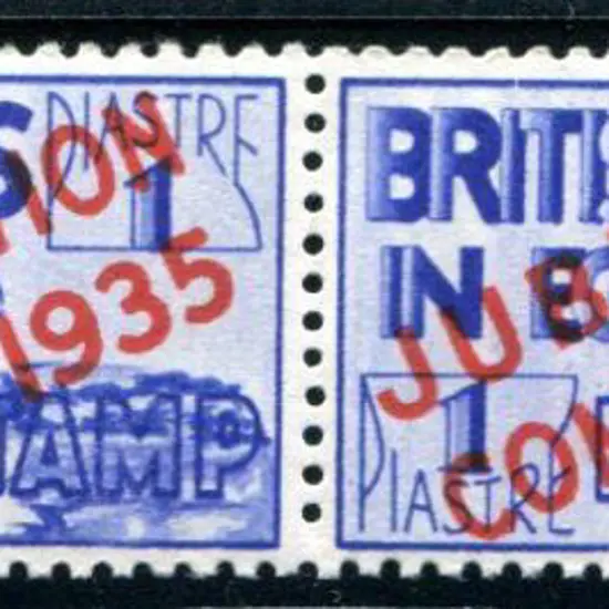 Egypt 1935 Silver Jubilee horizontal pair. Superb ...