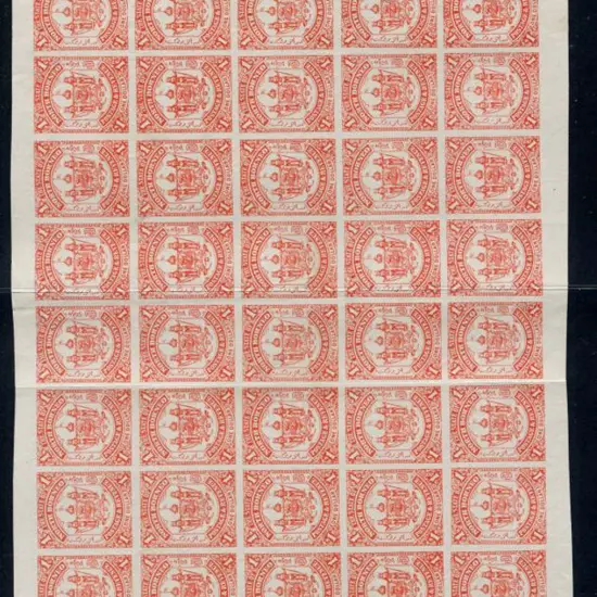 North Borneo 1894 $1 scarlet Arms in imperforate ...