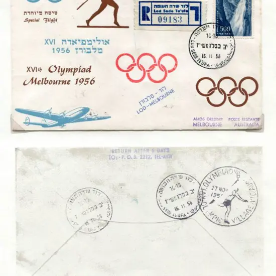 1956 (17th Nov) Israel to Australia Olympic Games ...
