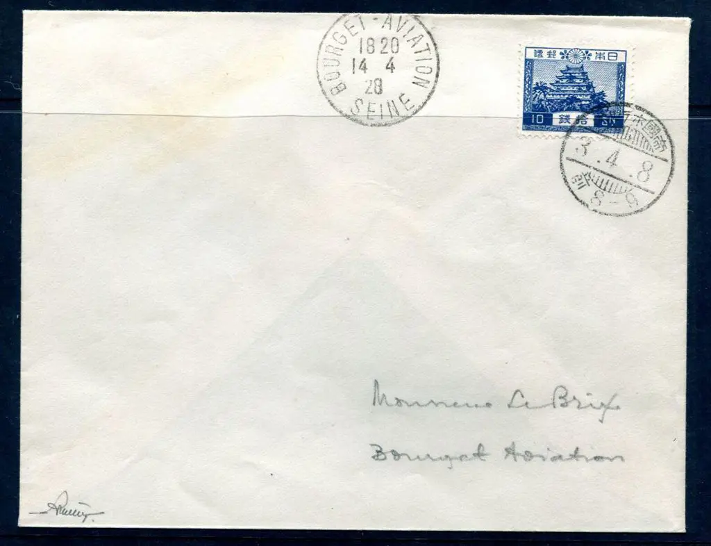 Japan 1928 (3rd Apr) Japan to France cover carried ... Image 1++