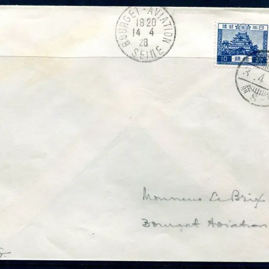 Japan 1928 (3rd Apr) Japan to France cover carried ...