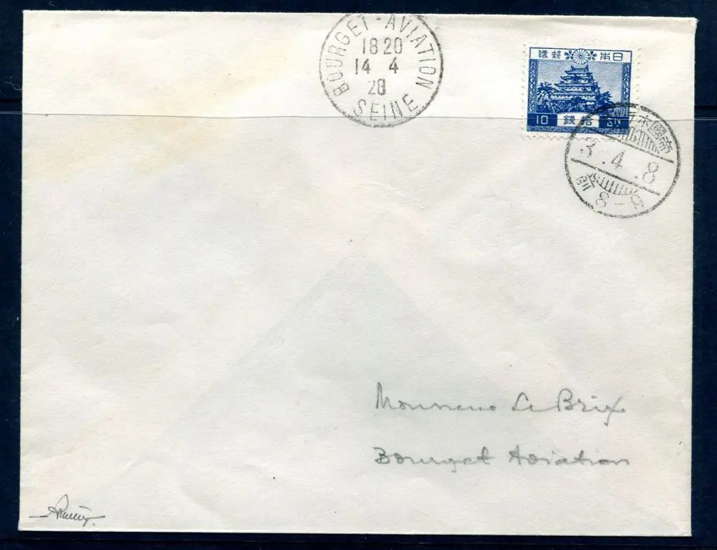 Japan 1928 (3rd Apr) Japan to France cover carried ... Image 1++