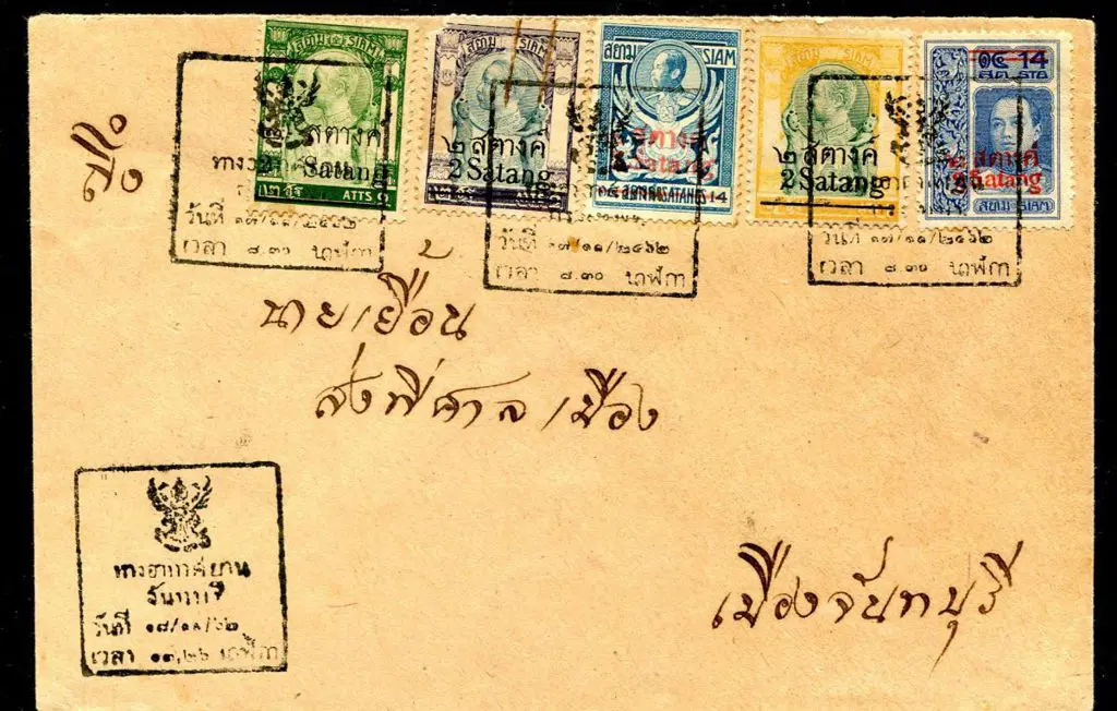 Thailand 1920 (17th Feb) Bangkok to Chantaburi per ... Image 1++
