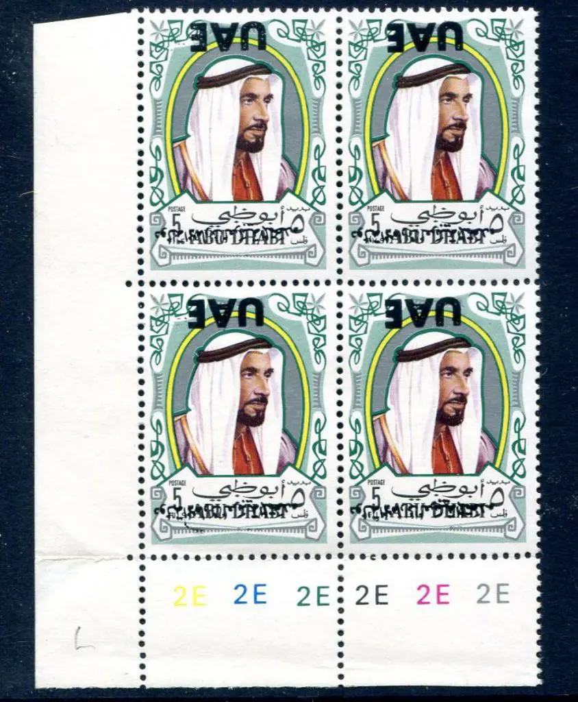 Abu Dhabi 1972 "UAE" overprint inverted on plate ... Image 1++