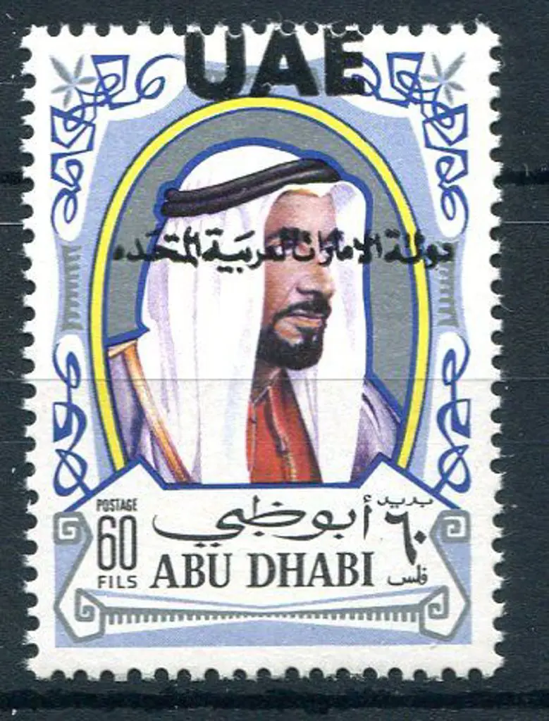 Abu Dhabi 1972 60f provisional with "UAE" ovpt ... Image 1++