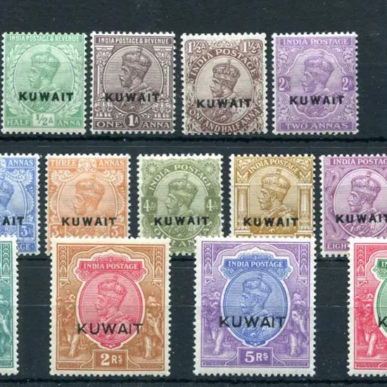 Kuwait 1923/24 ½a to 10R KGV opt set of 15. Fresh ...