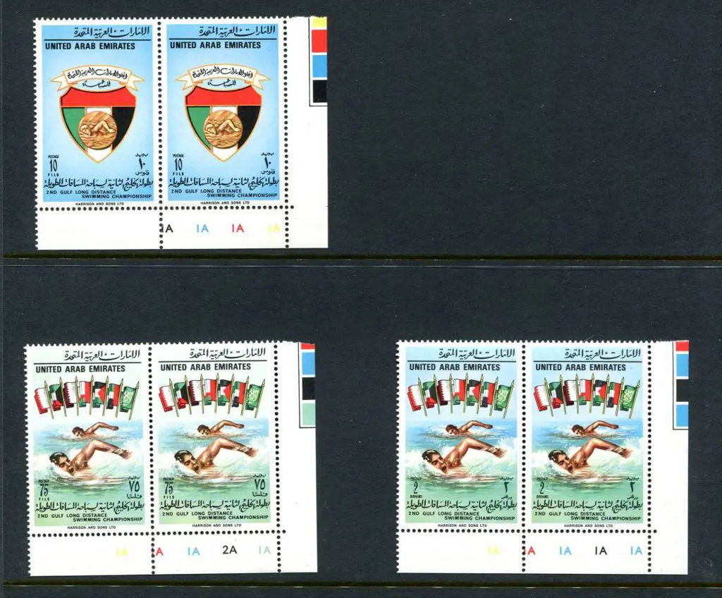 United Arab Emirates 1975 2nd Gulf Long Distance ... Image 1++