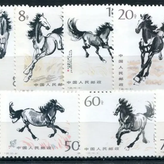 China 1979-2002 (odd earlier) range of valuable ...