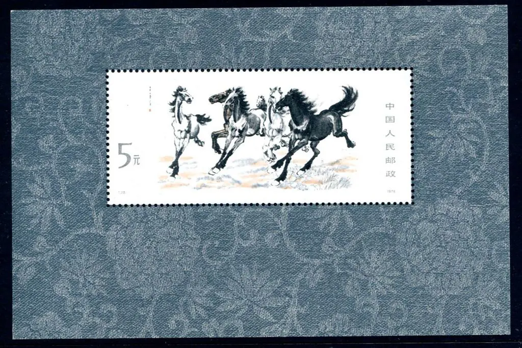 China 1978 Galloping Horses M/S. MLH with 3 hinge ... Image 1++