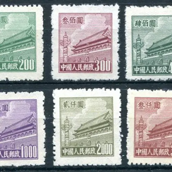 China 1950/51 "Gate of Heavenly Peace" redrawn ...