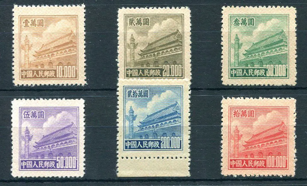 China 1951 "Gate of Heavenly Peace" set of 6 with ... Image 1++