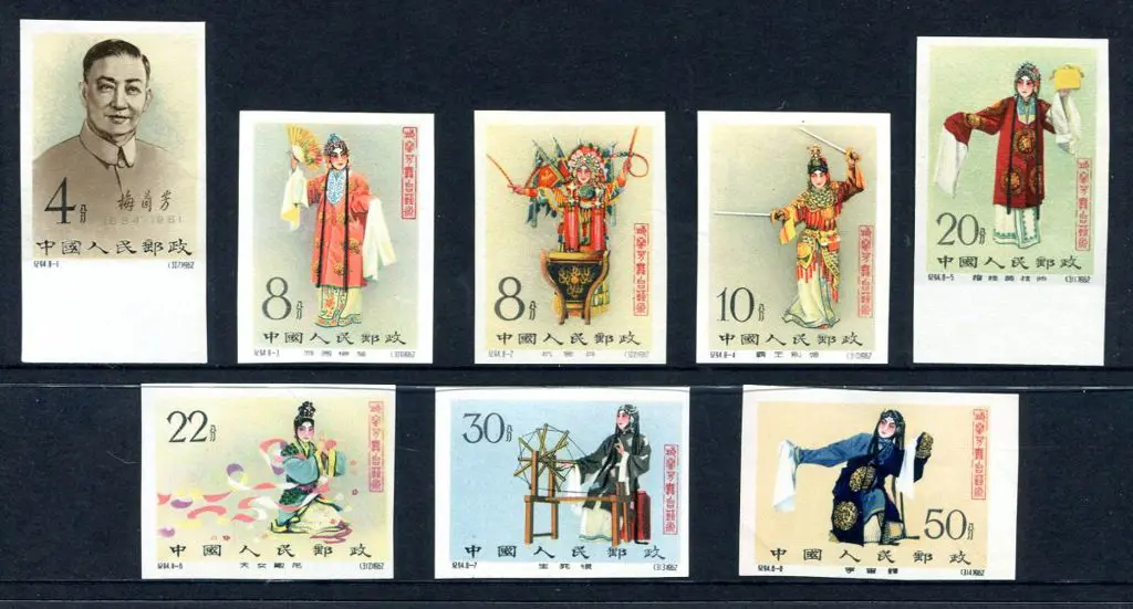 China 1962 Mei-Lan-fang set of 8 imperforate. ... Image 1++