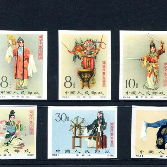 China 1962 Mei-Lan-fang set of 8 imperforate. ...