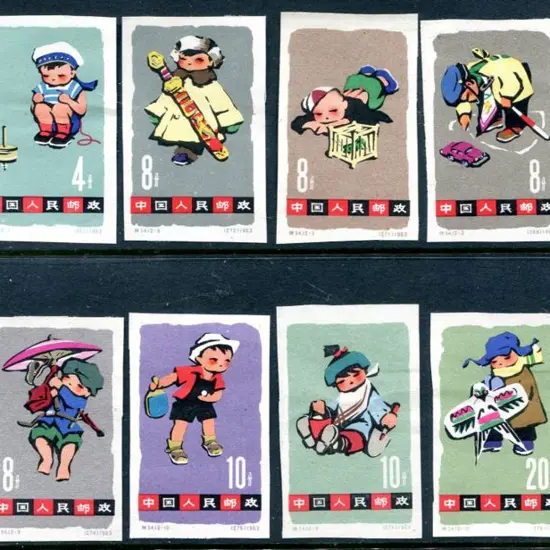 China 1963 Children set of 12 imperforate as per ...