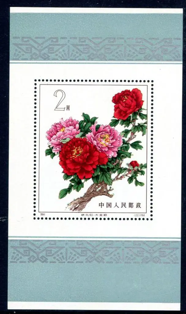 China 1964 Chinese Peonies M/S. Fresh & fine MUH. ... Image 1++