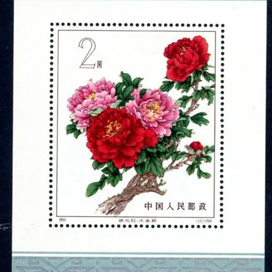 China 1964 Chinese Peonies M/S. Fresh & fine MUH. ...