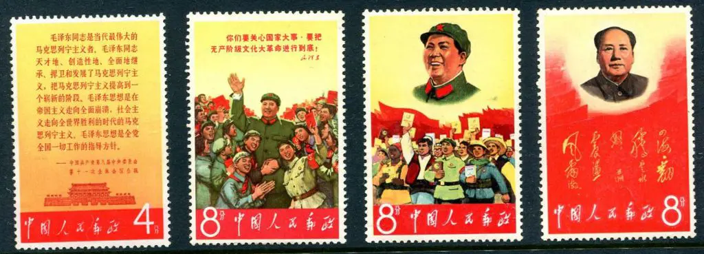 China 1967 Labour Day excl Mao with 8f "hand ... Image 1++