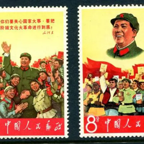 China 1967 Labour Day excl Mao with 8f "hand ...