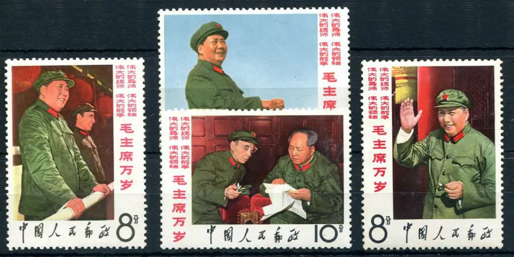 China 1967 "Our Great Teacher". Fresh MUH. SG ... Image 1++