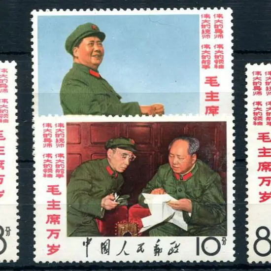 China 1967 "Our Great Teacher". Fresh MUH. SG ...