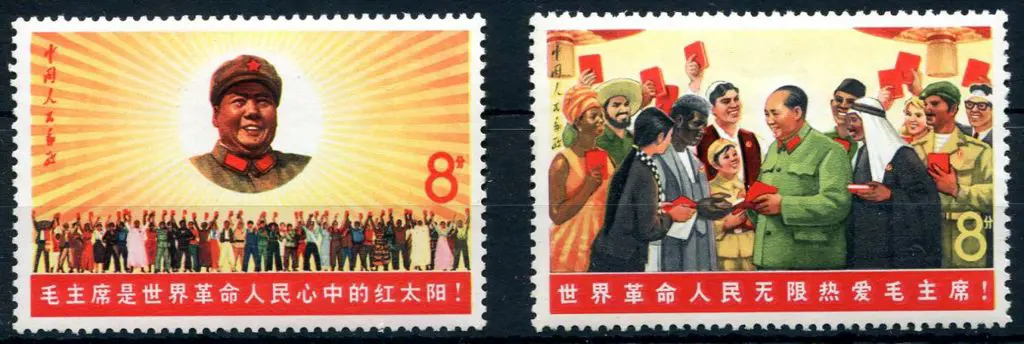China 1967 18th Anniv of People's Republic. MUH ... Image 1++