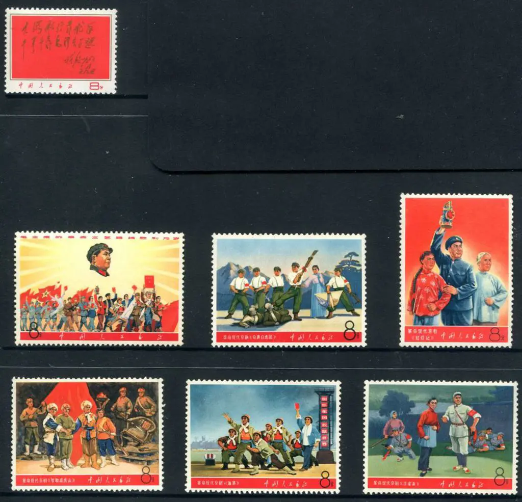 China 1967 8f Fleet Expansionist's Congress & 1968 ... Image 1++