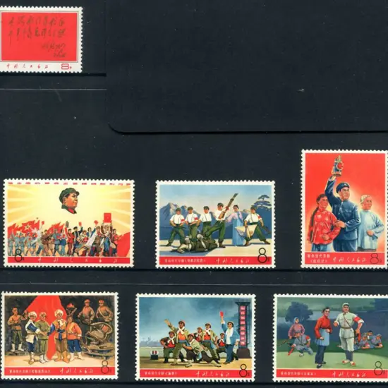 China 1967 8f Fleet Expansionist's Congress & 1968 ...