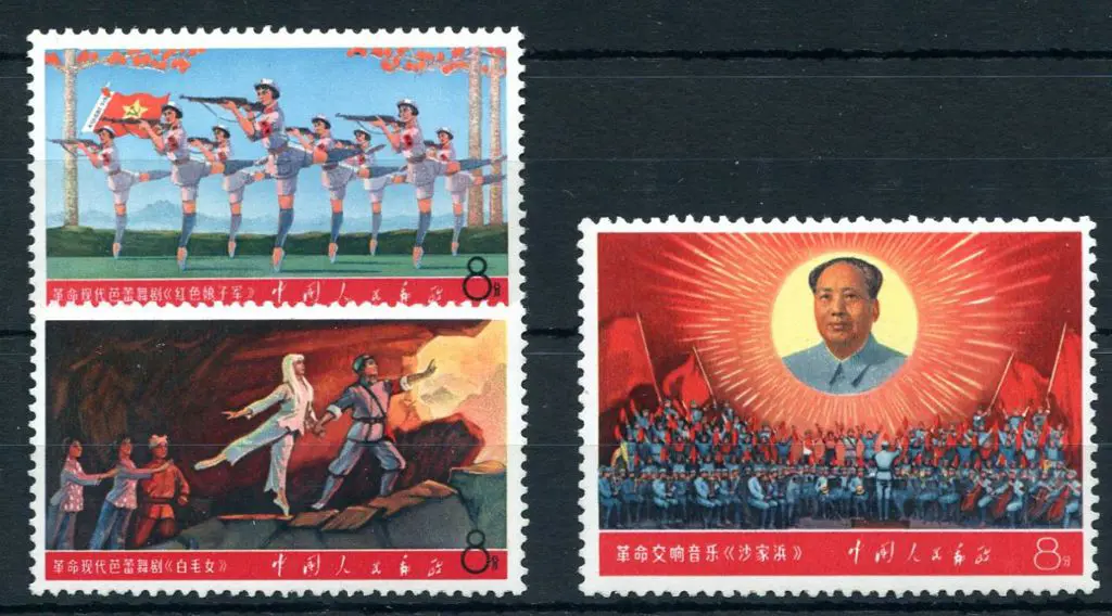 China 1968 "Revolutionary Literature & Art" 2nd ... Image 1++
