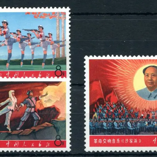 China 1968 "Revolutionary Literature & Art" 2nd ...