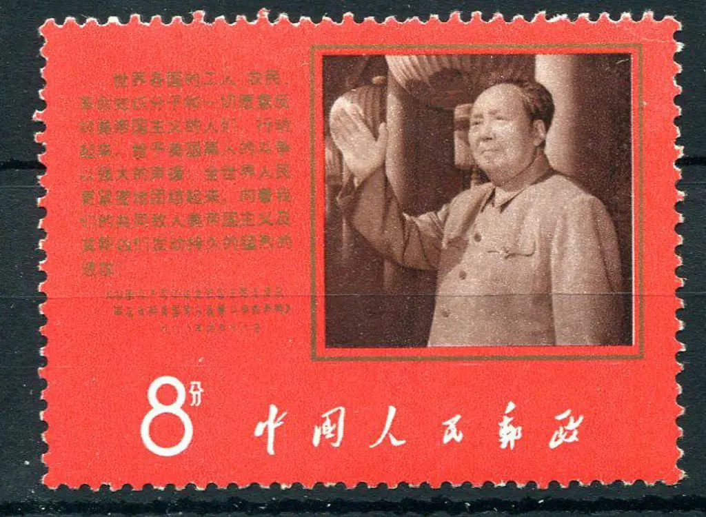 China 1968 "Mao's Anti-American Declaration". Fine ... Image 1++