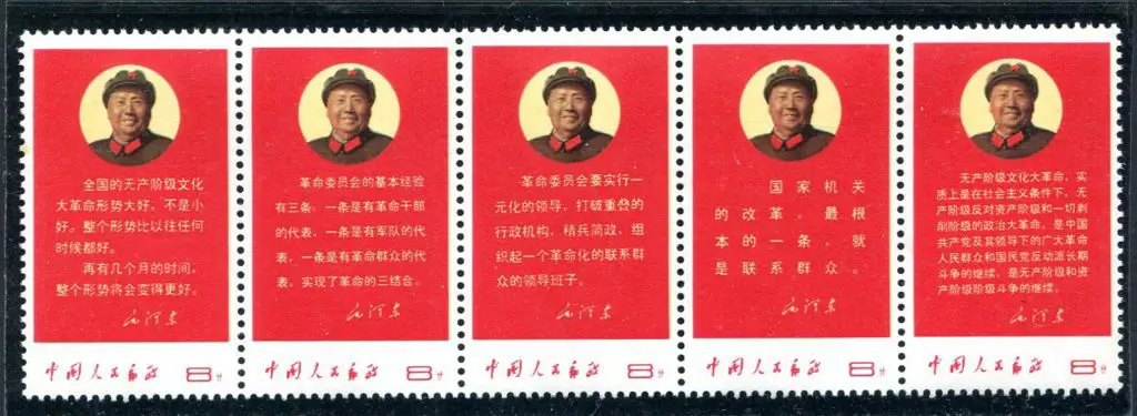 China 1968 "Directives of Mao Tse-Tung". Superb ... Image 1++